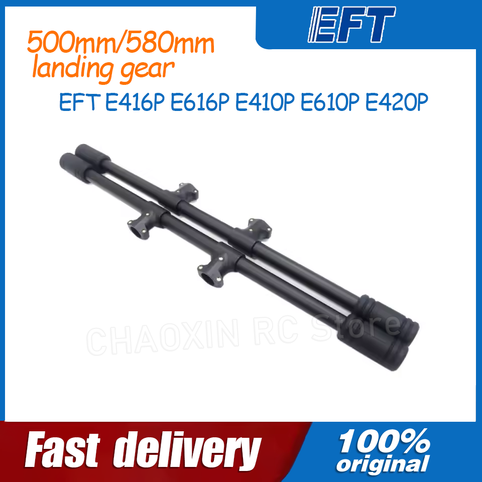 Drone Frame - โครงเครื่องบิน EFT E416P E616P E410P E610P