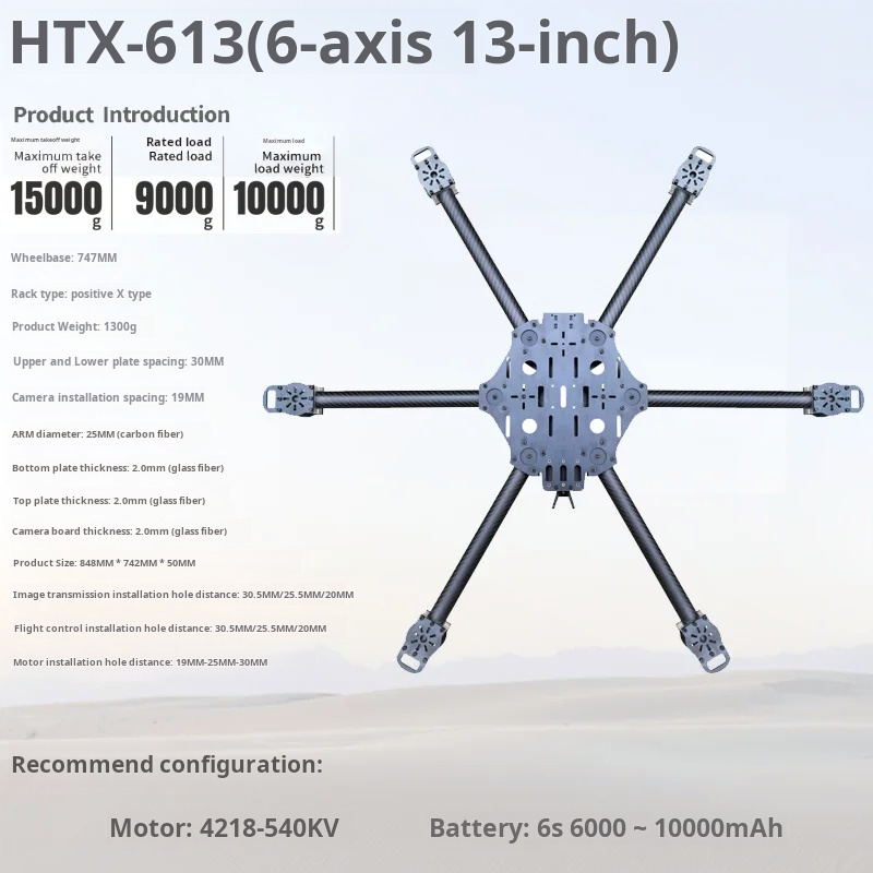 โครงโดรนคาร์บอนไฟเบอร์แบบ Cros - Drone Arm บทวิจารณ์และราคา