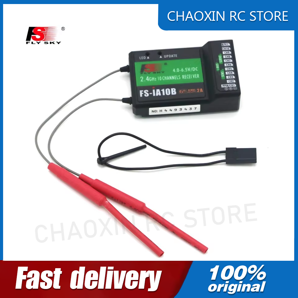 ฟลายสกาย FS-iA10B 2.4G 10 ช่อง - Drone Battery บทวิจารณ์และราคา